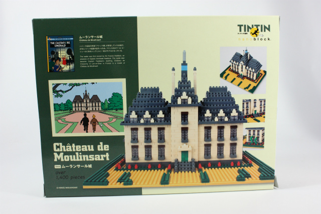 ナノブロック TINTIN ムーランサール城 レビュー | レゴ箱 -LEGO BOX-