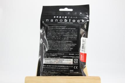 nanoblock キリン2