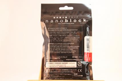nanoblock 北海道県1